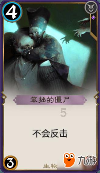 犀牛森林大逃生
