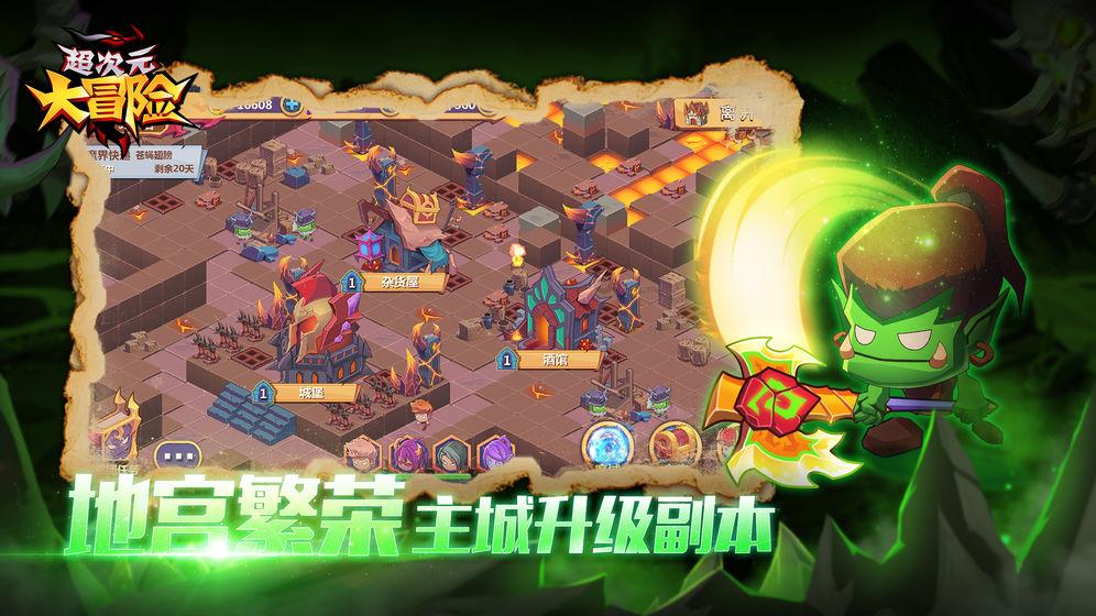 【两会关注】杨德昭代表：用好“村BA”品牌 坚持“村BA”姓“村”