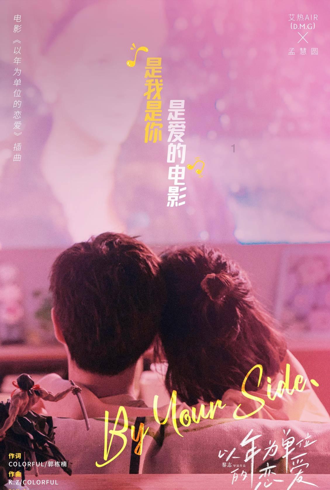 看门狗