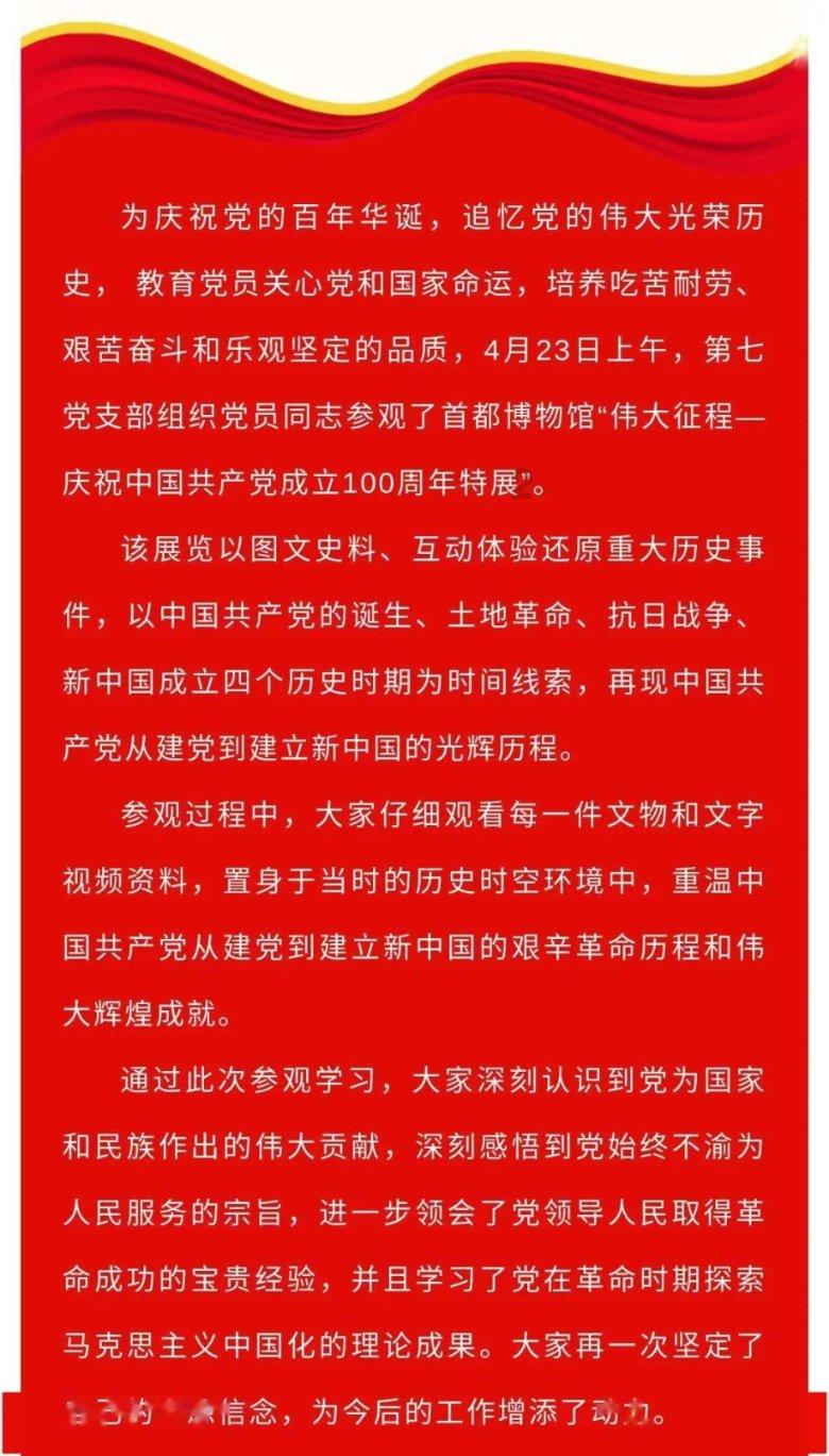 星球大战前线